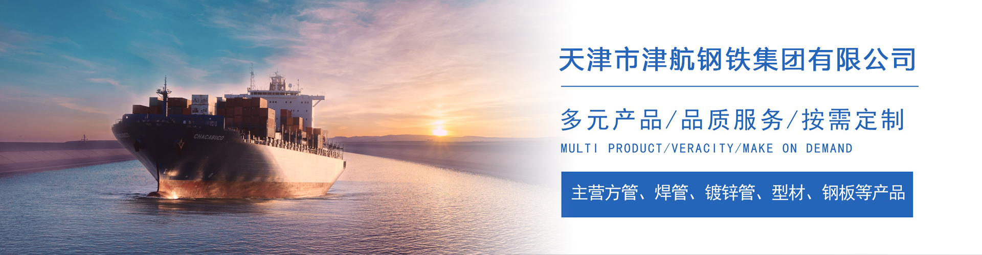 敦化关于我们